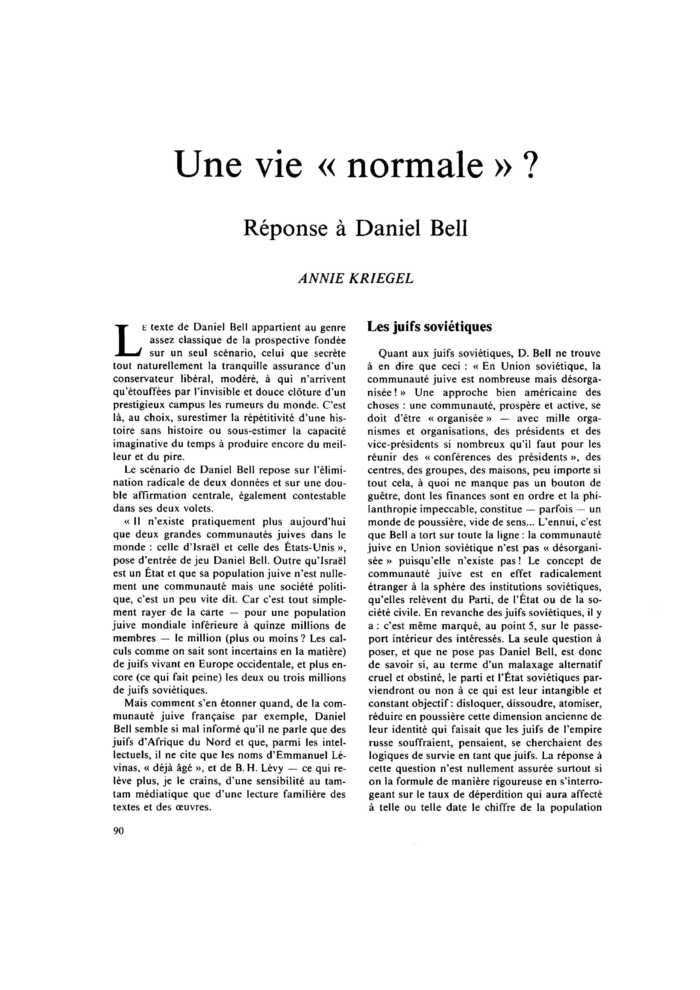 Une vie « normale » ? Réponse à Daniel Bell
 – page 1