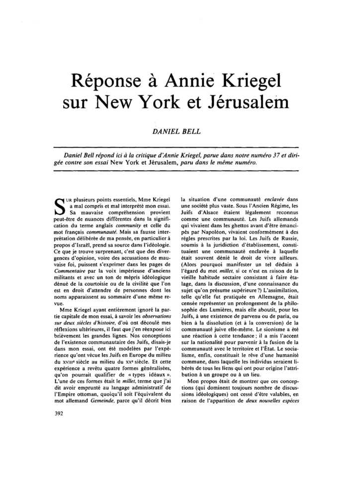 Réponse à Annie Kriegel sur New York et Jérusalem
 – page 1