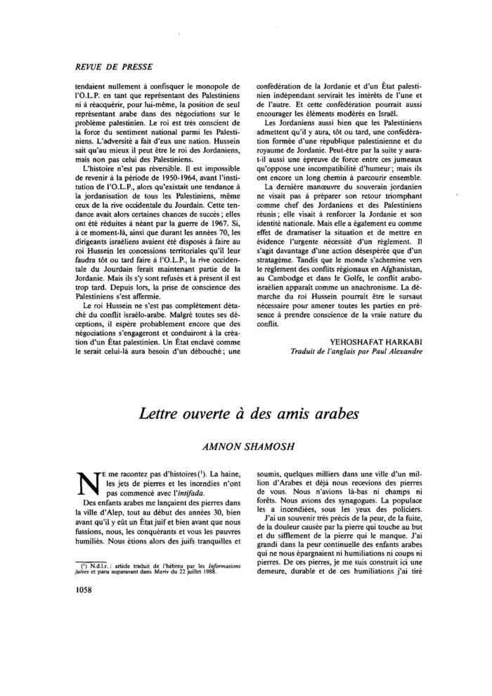 Lettre ouverte à des amis arabes
 – page 1