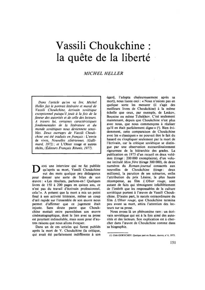 Vassili Choukchine : la quête de la liberté
 – page 1