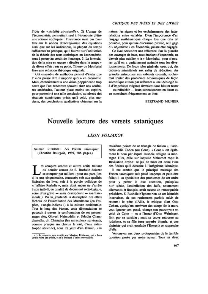 Nouvelle lecture des versets sataniques
 – page 1