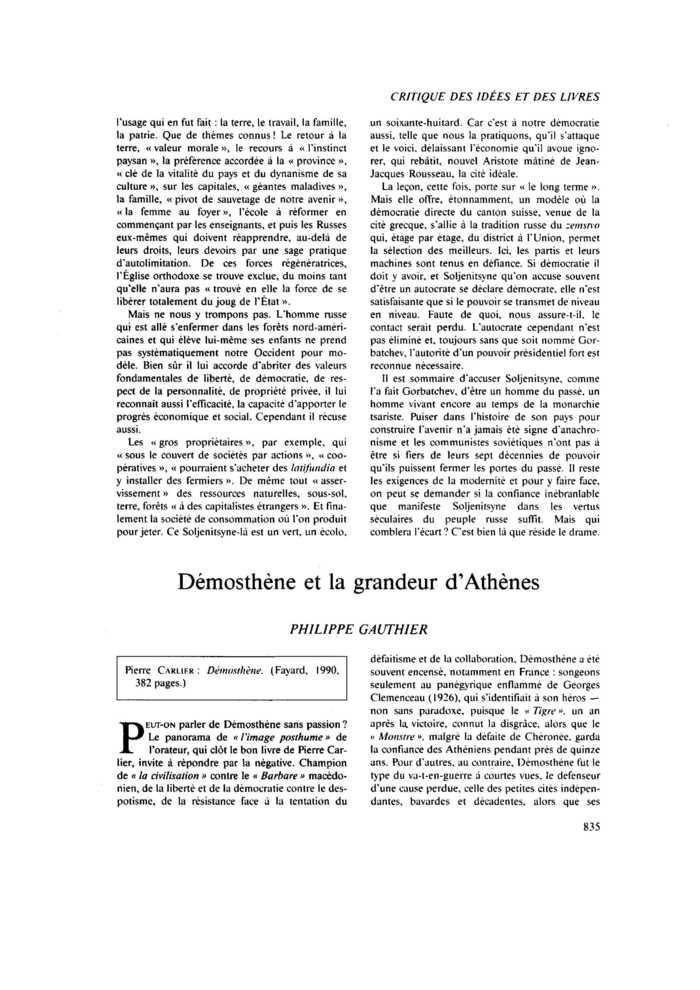 Démosthène et la grandeur d’Athènes
 – page 1