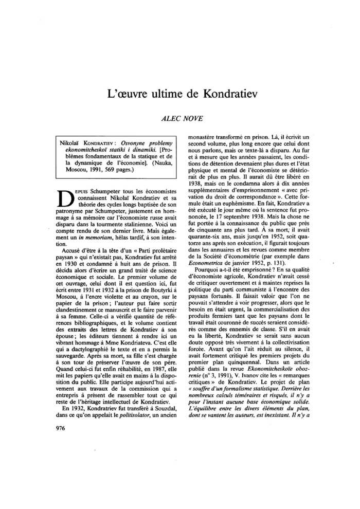 L’œuvre ultime de Kondratiev
 – page 1