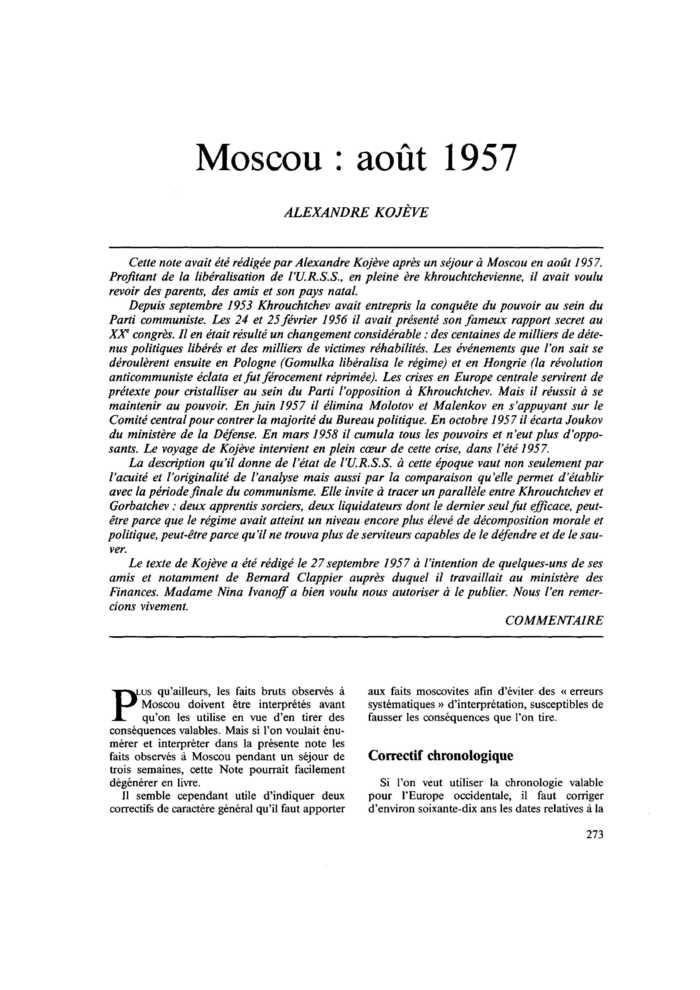 Moscou : août 1957
 – page 1