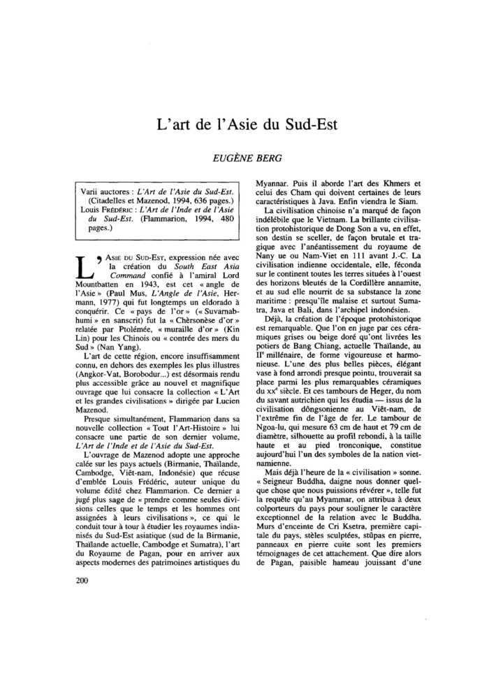 L’art de l’Asie du Sud-Est
 – page 1