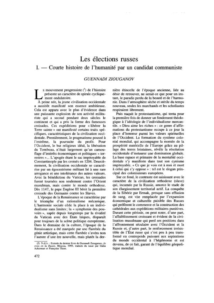 Les élections russes. I. Courte histoire de l’humanité par un candidat communiste
 – page 1