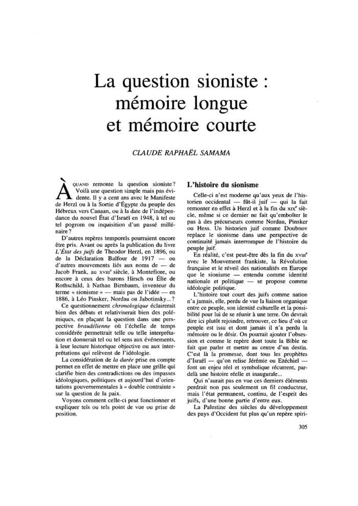 La question sioniste : mémoire longue et mémoire courte
 – page 1