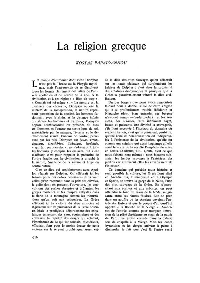 La religion grecque
 – page 1