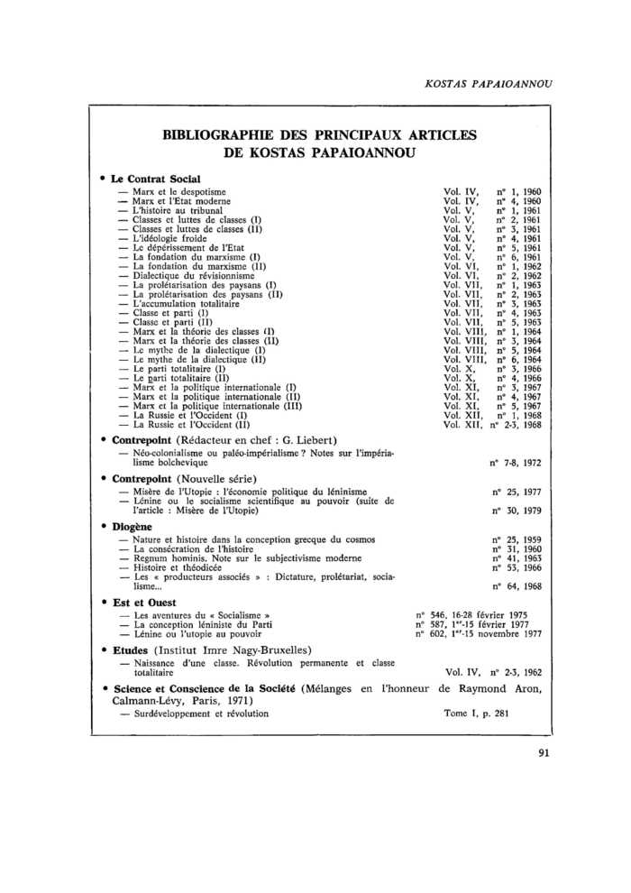 BIBLIOGRAPHIE DES PRINCIPAUX ARTICLES DE KOSTAS PAPAIOANNOU
 – page 1