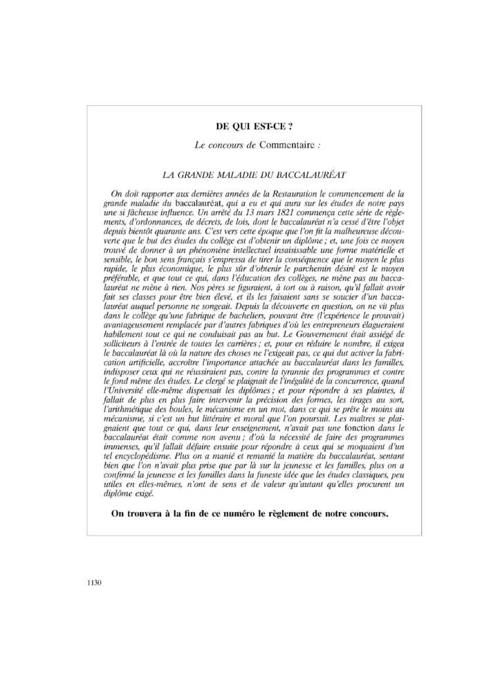 LA GRANDE MALADIE DU BACCALAURÉAT
 – page 1