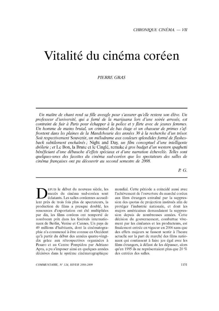 Vitalité du cinéma coréen
 – page 1