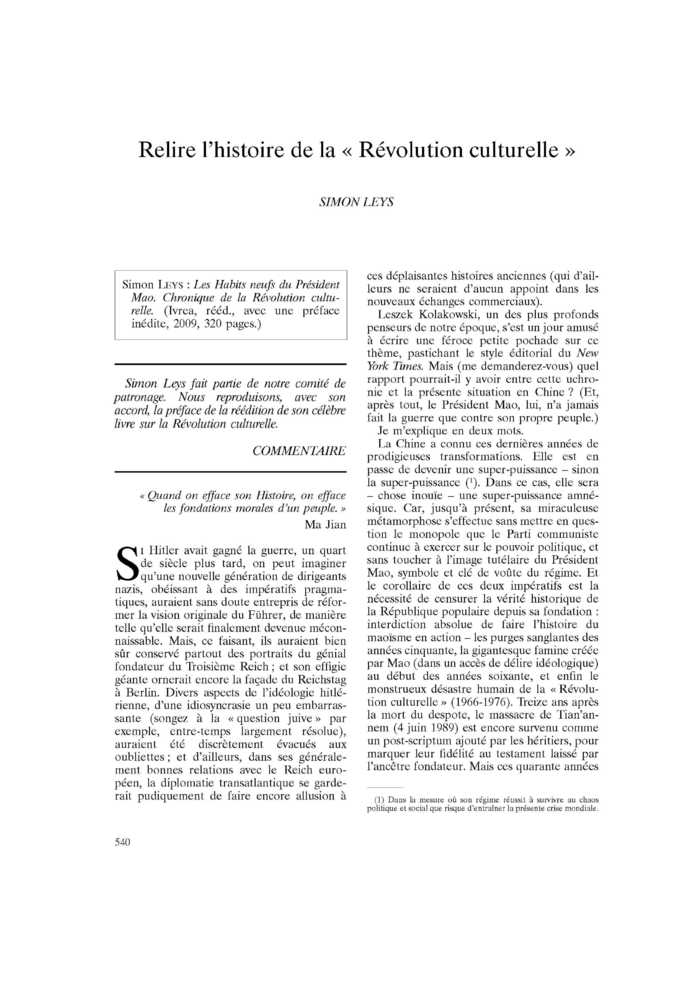 Relire l’histoire de la « Révolution culturelle »
 – page 1