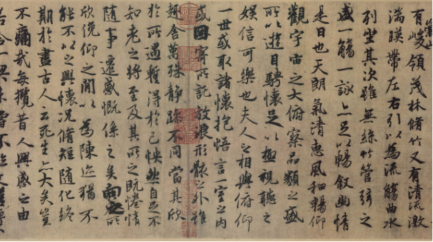 L’attitude des Chinois à l’égard du passé
