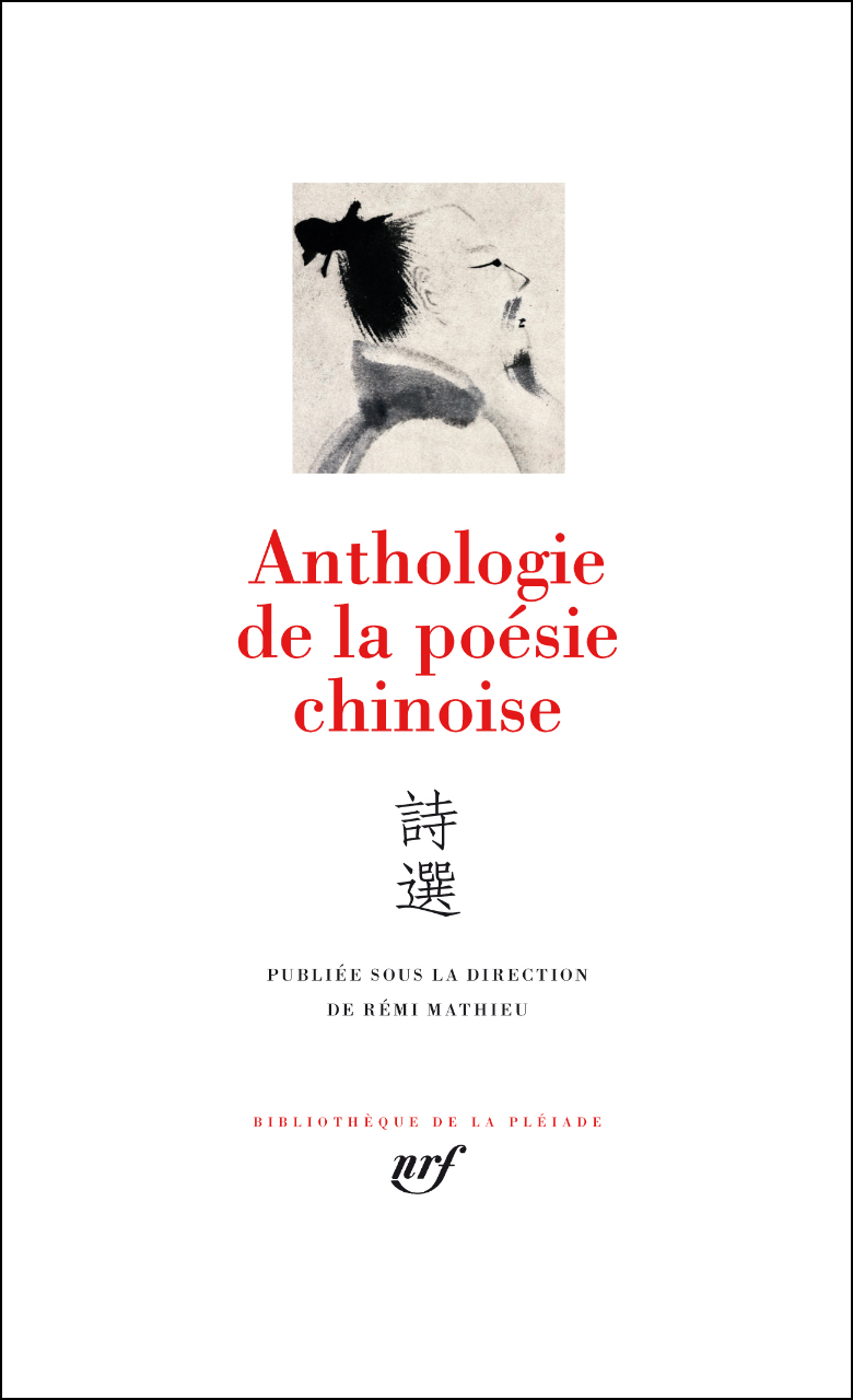 Un inégal bouquet chinois