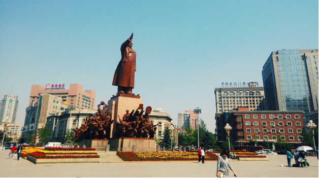 La Chine en perspective
