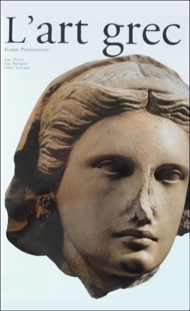 L’art grec de Kostas