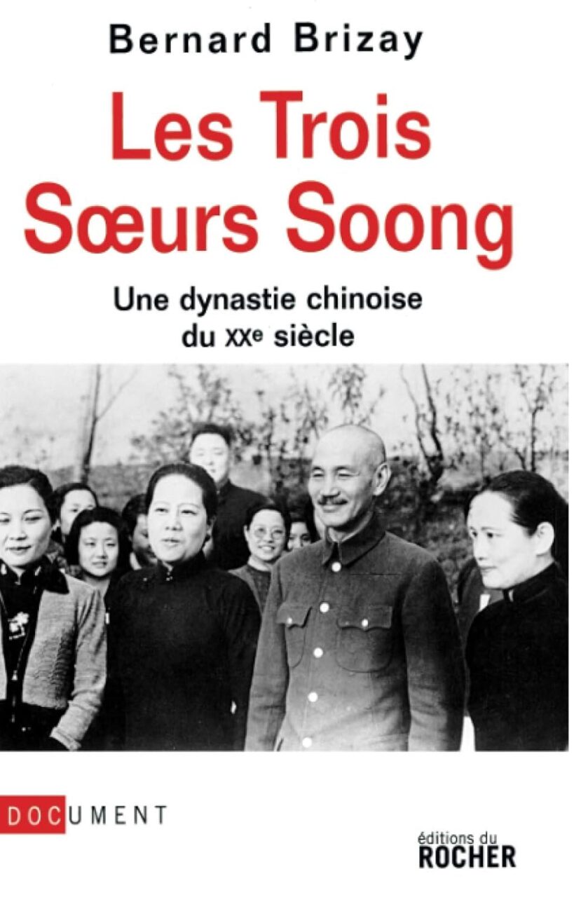 Les sœurs Soong et la Chine du XXe siècle
