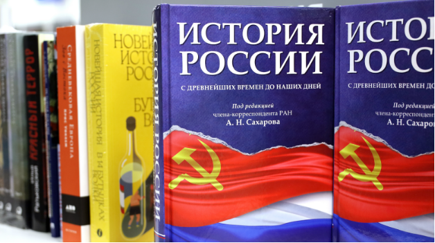 Les manuels d’histoire en Russie depuis Nicolas I<SUP>er</up>
