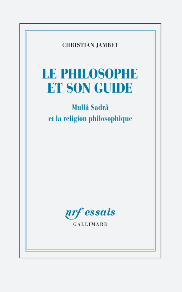 Chiisme et philosophie
