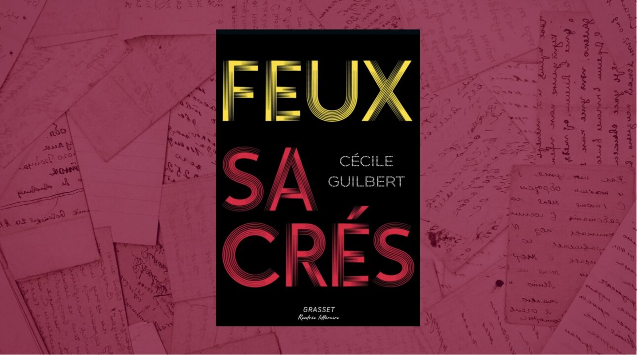 Lettre à Cécile Guilbert
