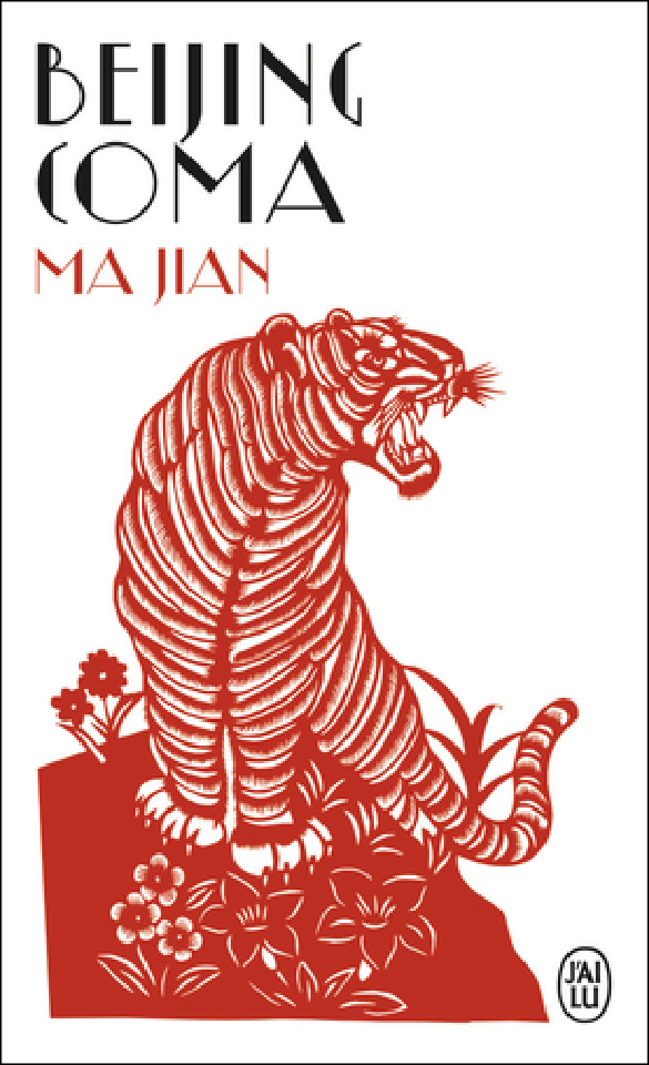 Se souvenir de Tian’anmen
