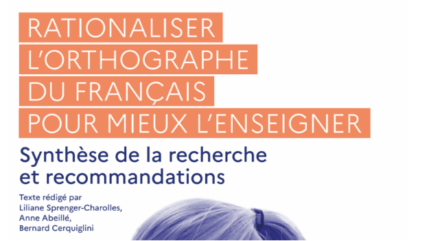 Réformer l’orthographe ?
